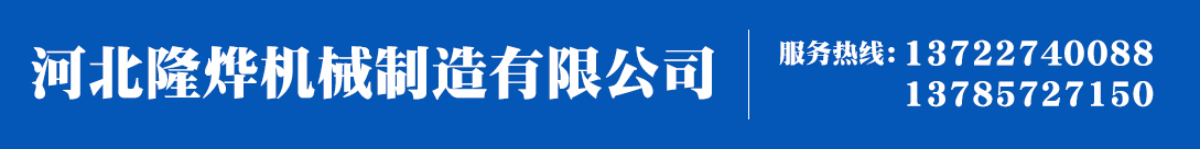 隆燁聯(lián)系 隆燁聯(lián)系